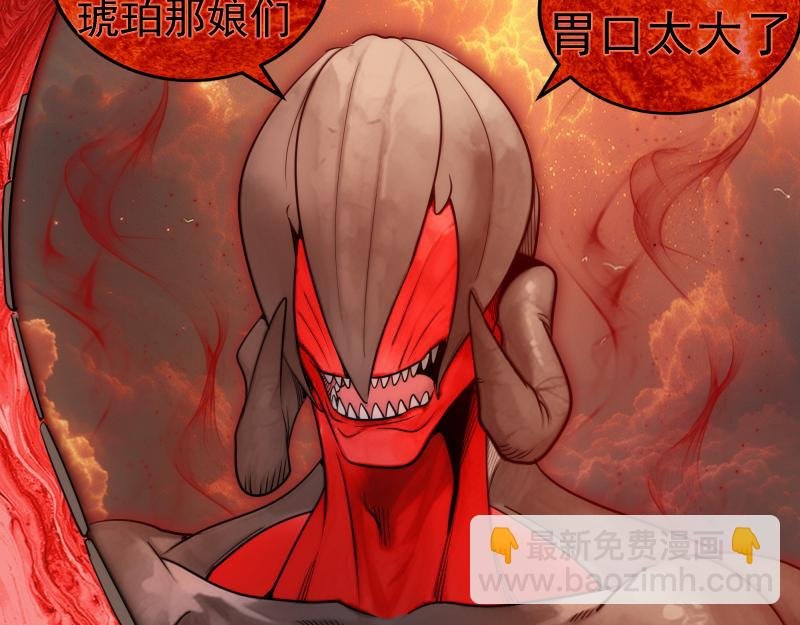 第302话 赤练的威胁