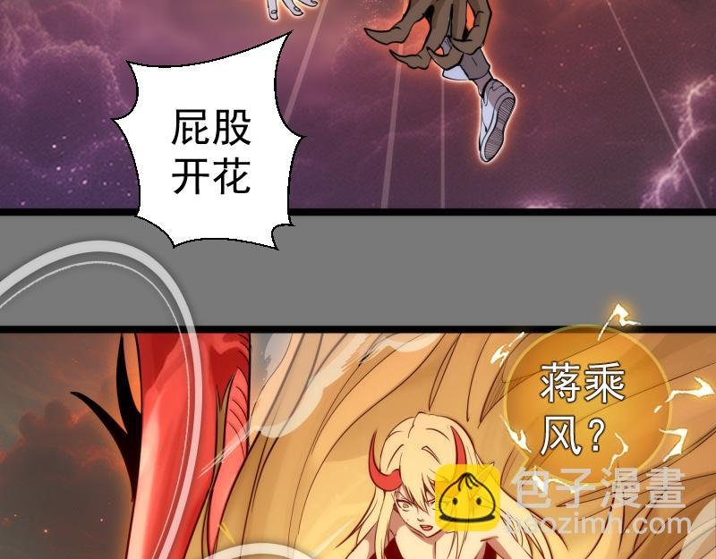 第303话 光灵VS赤练