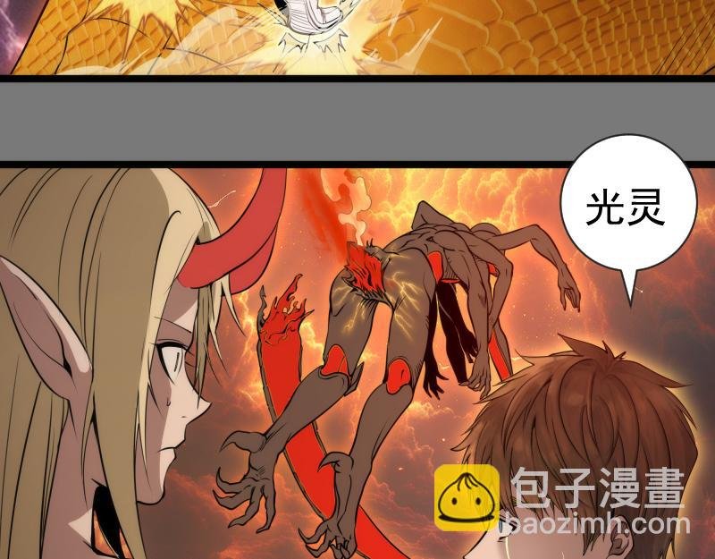 第303话 光灵VS赤练