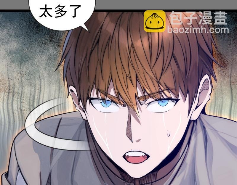第303话 光灵VS赤练