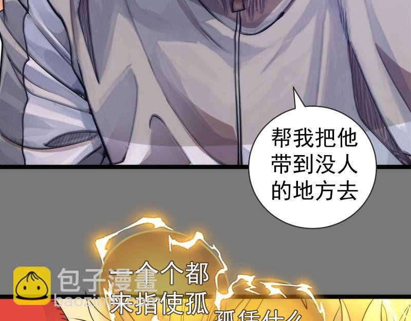 第303话 光灵VS赤练
