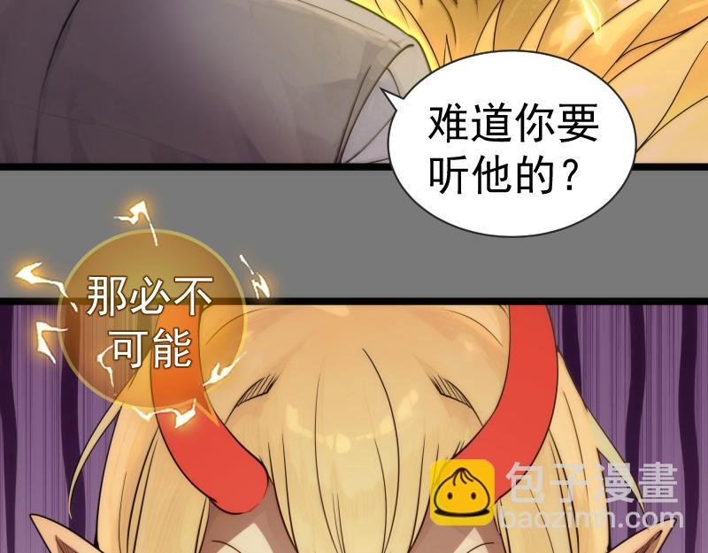 第303话 光灵VS赤练