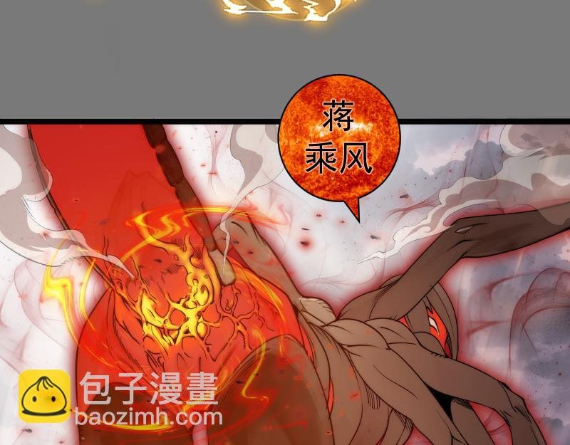 第303话 光灵VS赤练