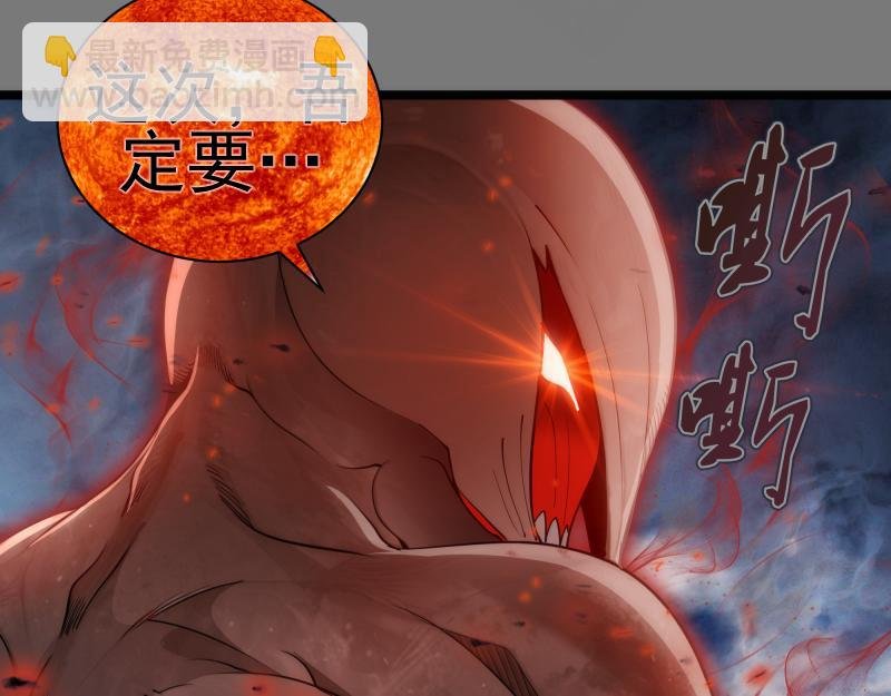 第303话 光灵VS赤练