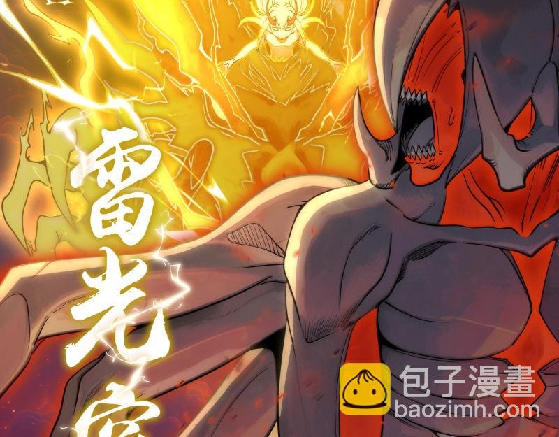 第303话 光灵VS赤练