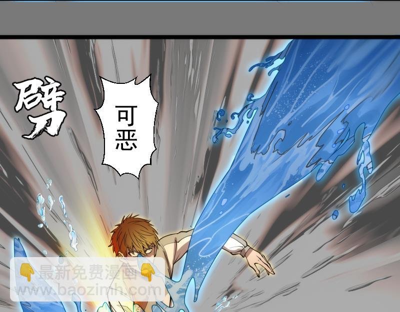 第303话 光灵VS赤练