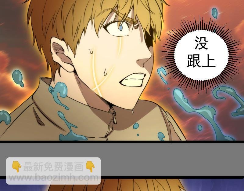 第303话 光灵VS赤练