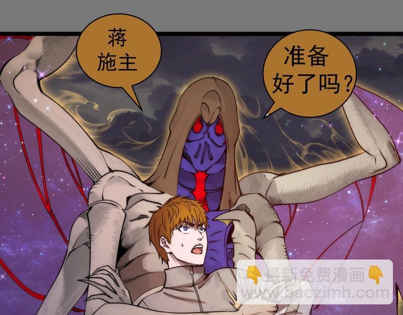 第303话 光灵VS赤练