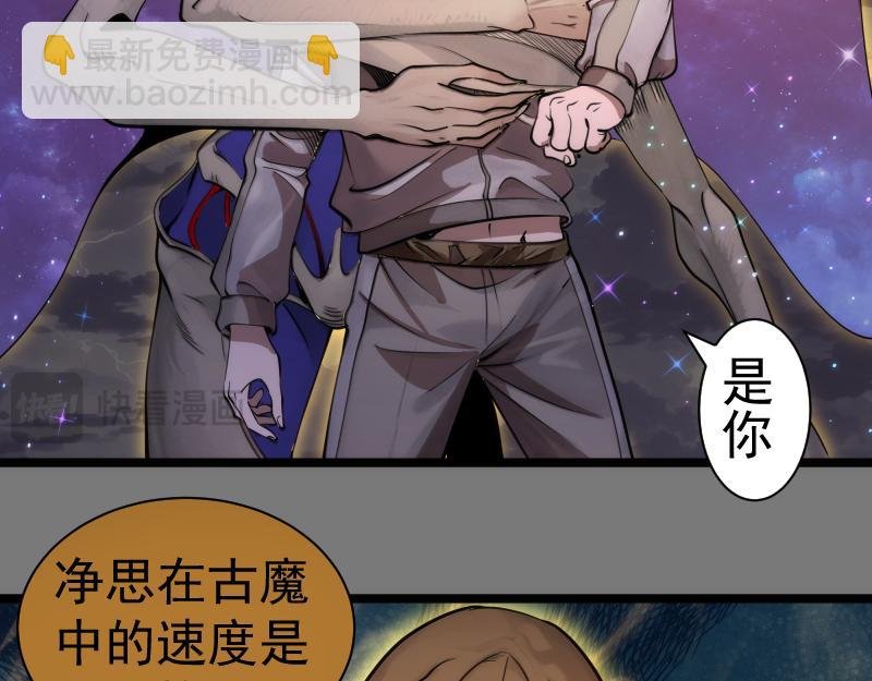 第303话 光灵VS赤练