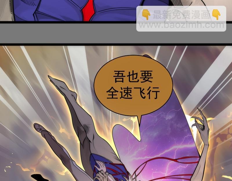 第303话 光灵VS赤练