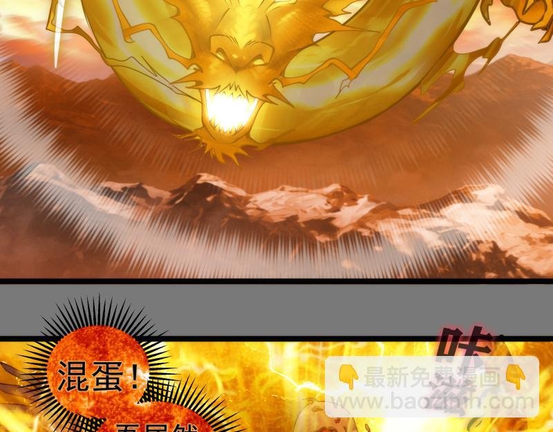 第303话 光灵VS赤练