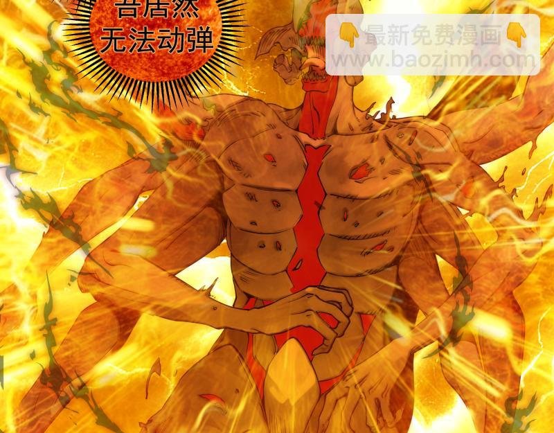 第303话 光灵VS赤练