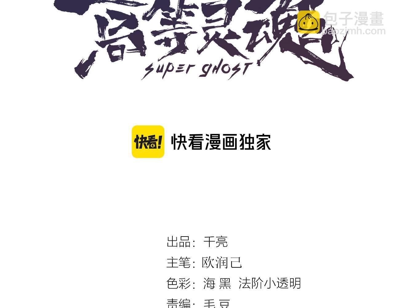 第304话 都得死！