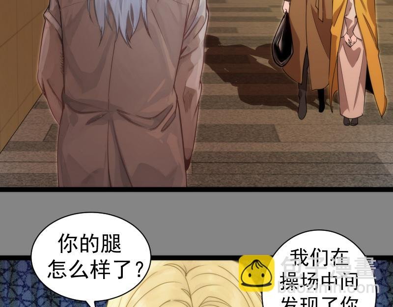 第304话 都得死！