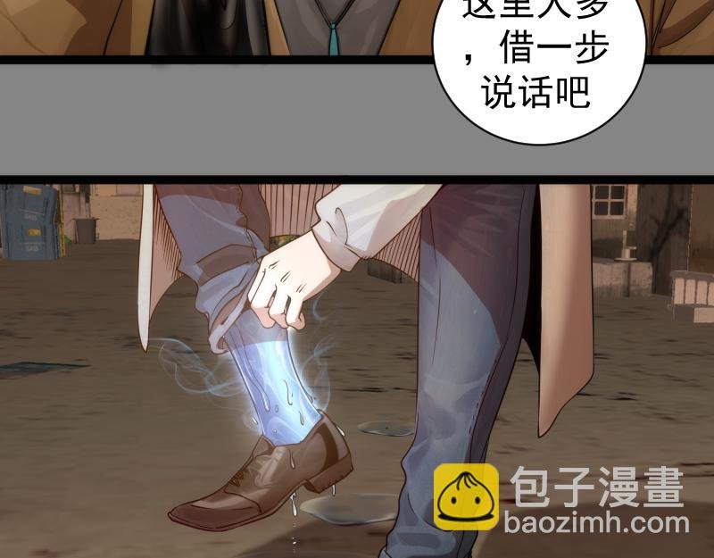 第304话 都得死！
