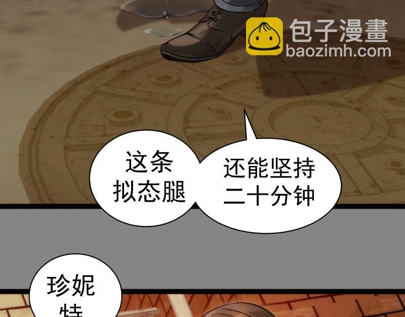 第304话 都得死！