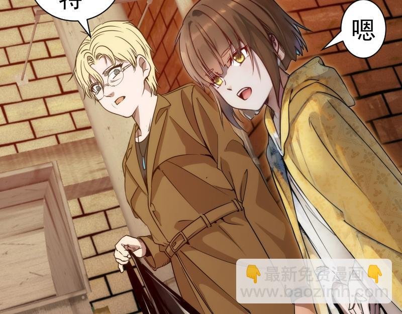 第304话 都得死！
