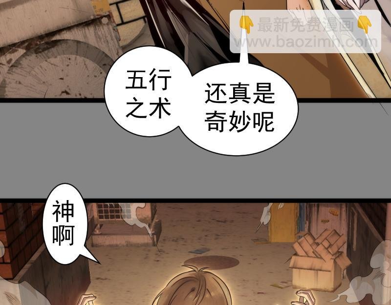 第304话 都得死！