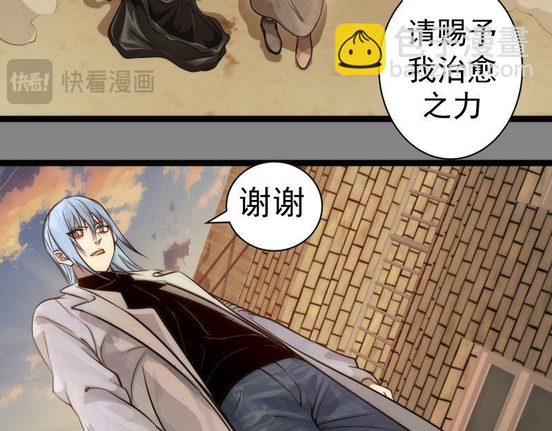 第304话 都得死！