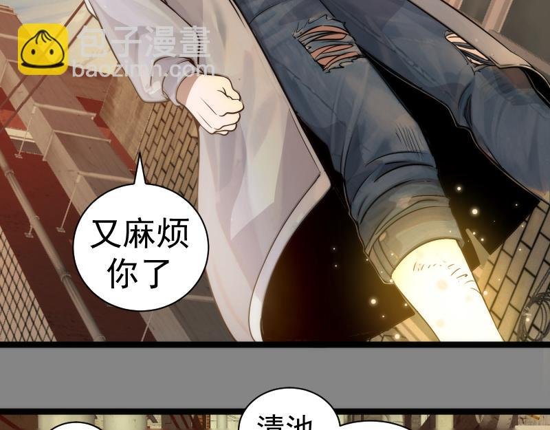 第304话 都得死！