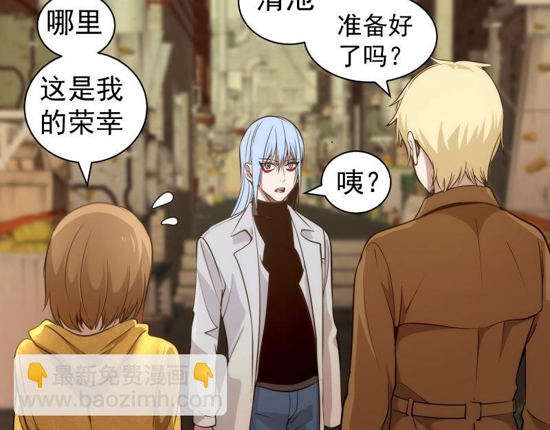 第304话 都得死！