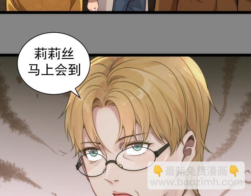 第304话 都得死！