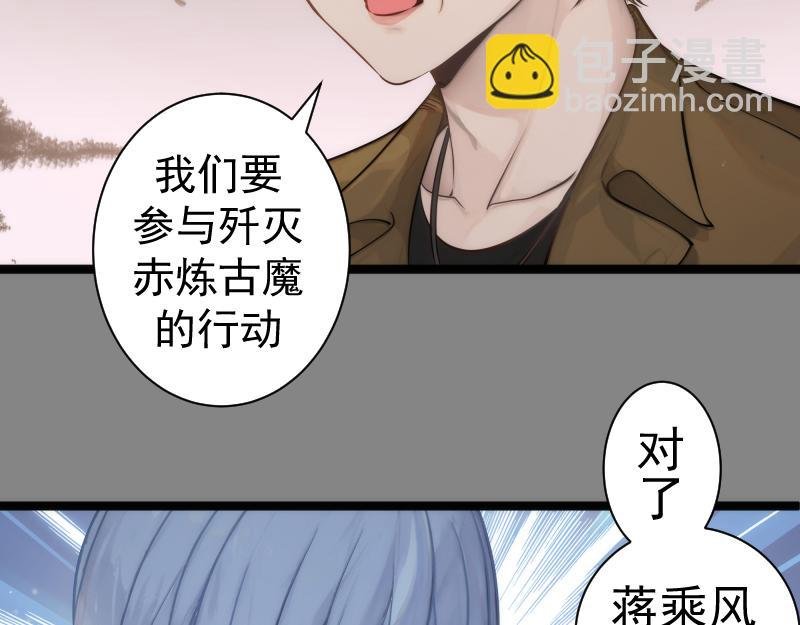 第304话 都得死！
