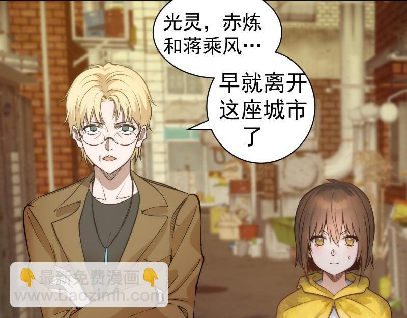 第304话 都得死！