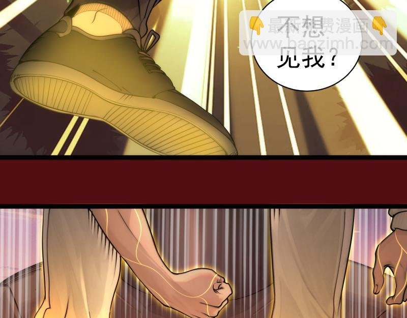 第304话 都得死！