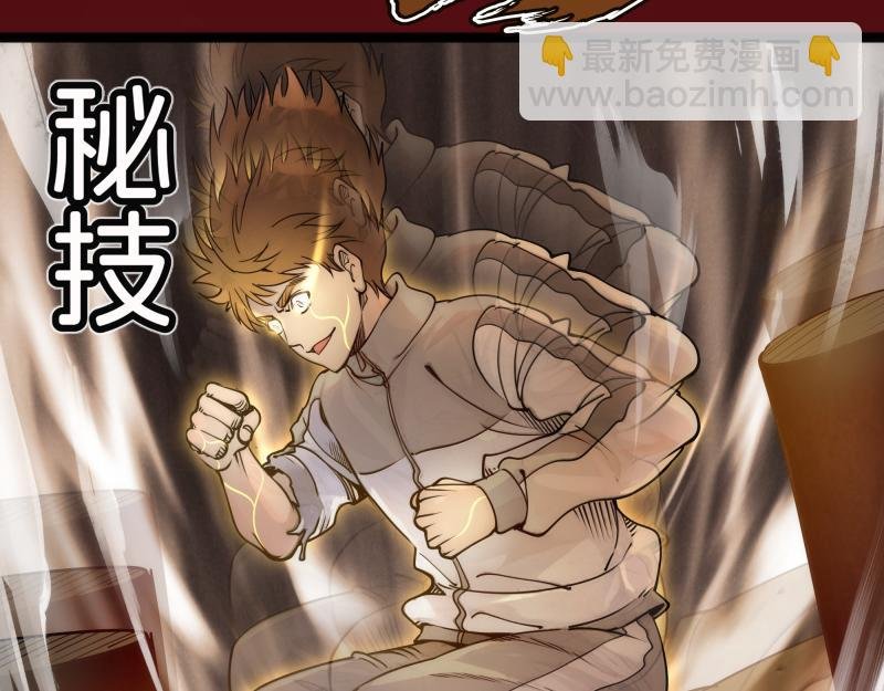 第304话 都得死！