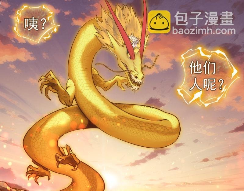 第304话 都得死！