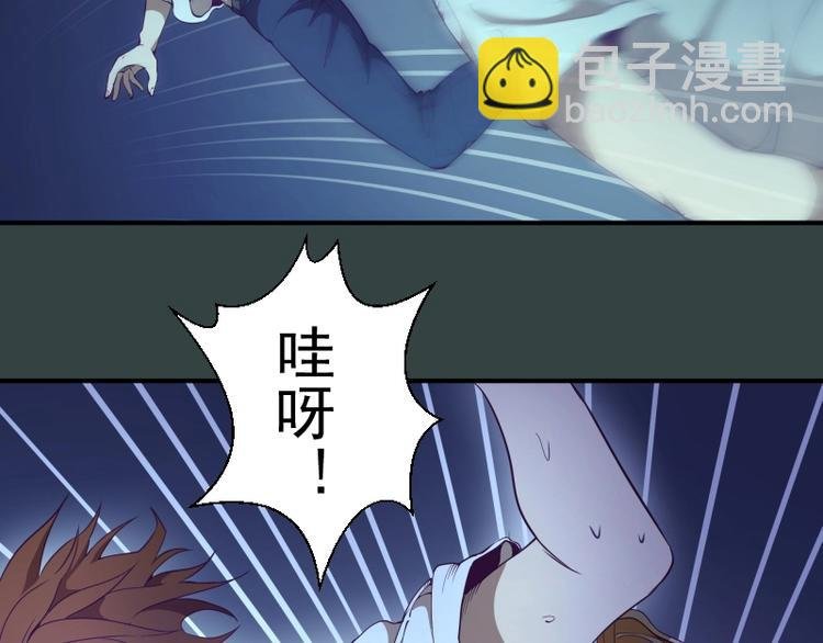 第33话 消失的能力！