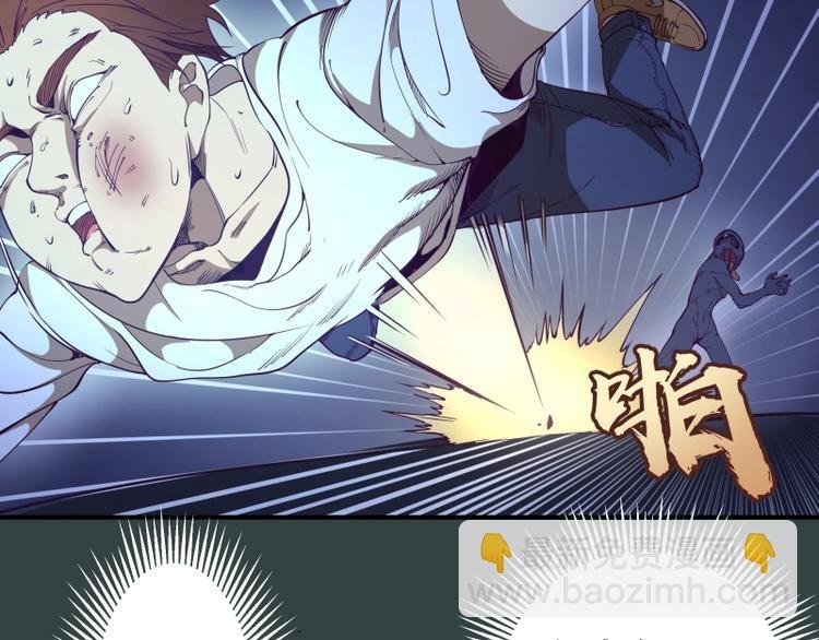 第33话 消失的能力！