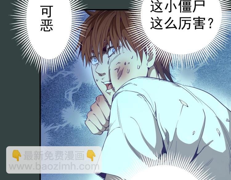 第33话 消失的能力！