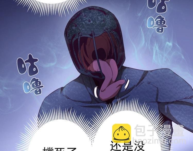 第33话 消失的能力！