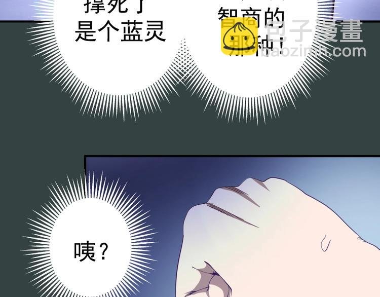 第33话 消失的能力！