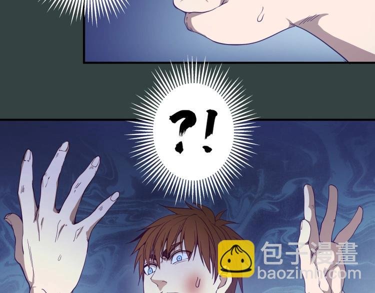 第33话 消失的能力！
