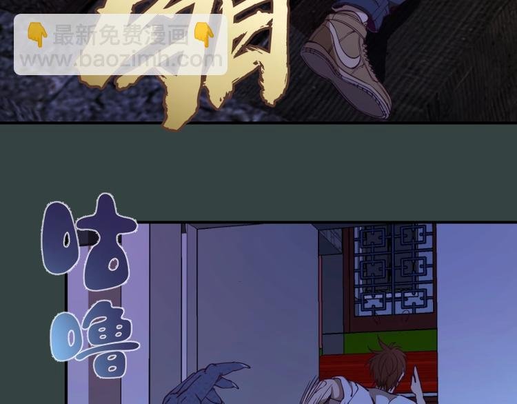 第33话 消失的能力！