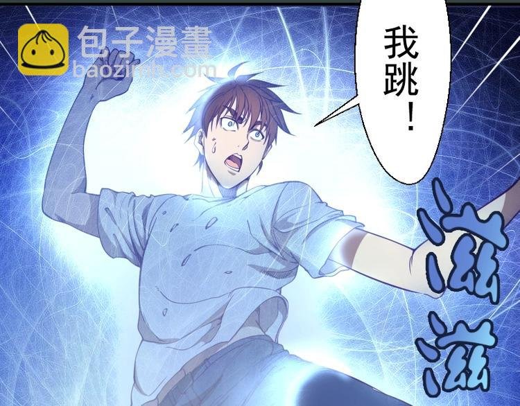 第33话 消失的能力！