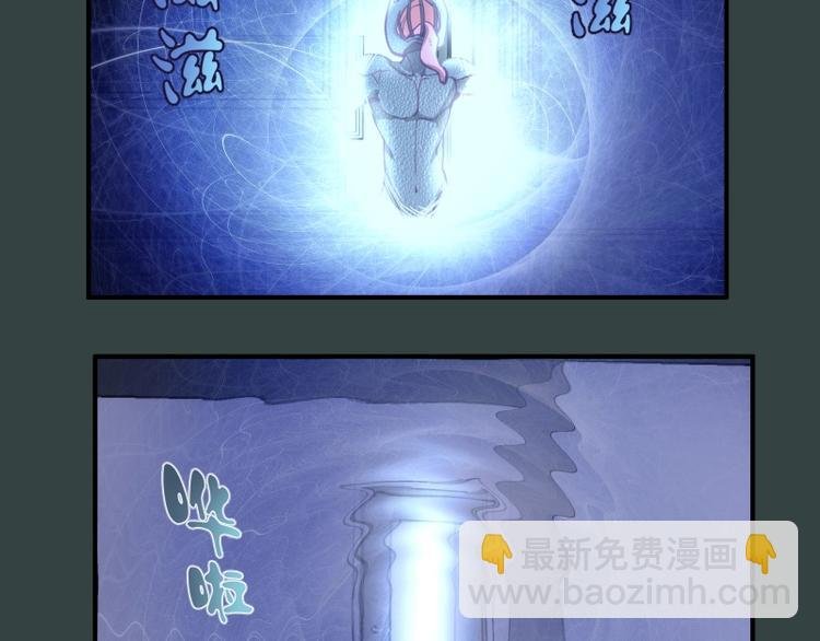 第33话 消失的能力！
