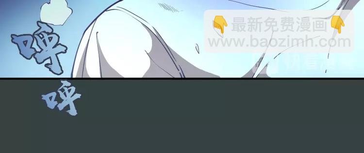 第33话 消失的能力！