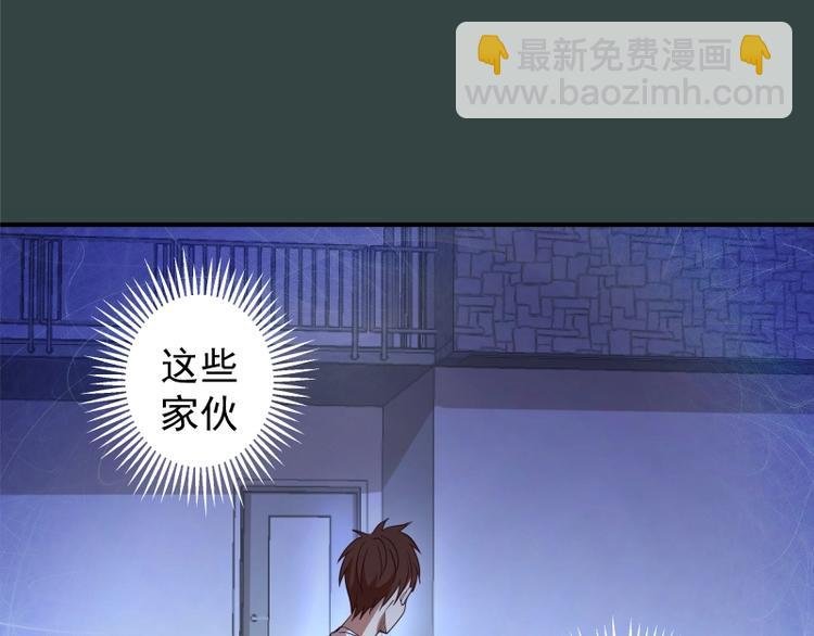 第33话 消失的能力！