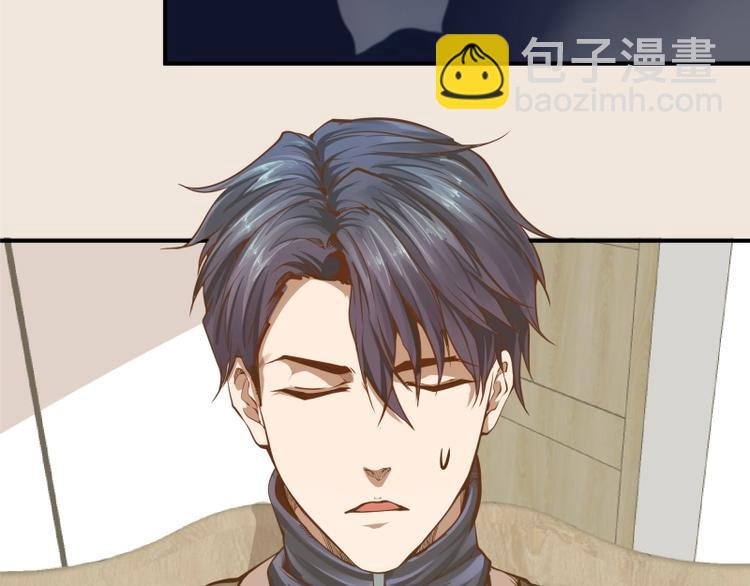 第33话 消失的能力！