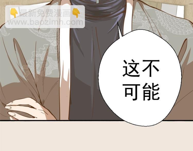 第33话 消失的能力！