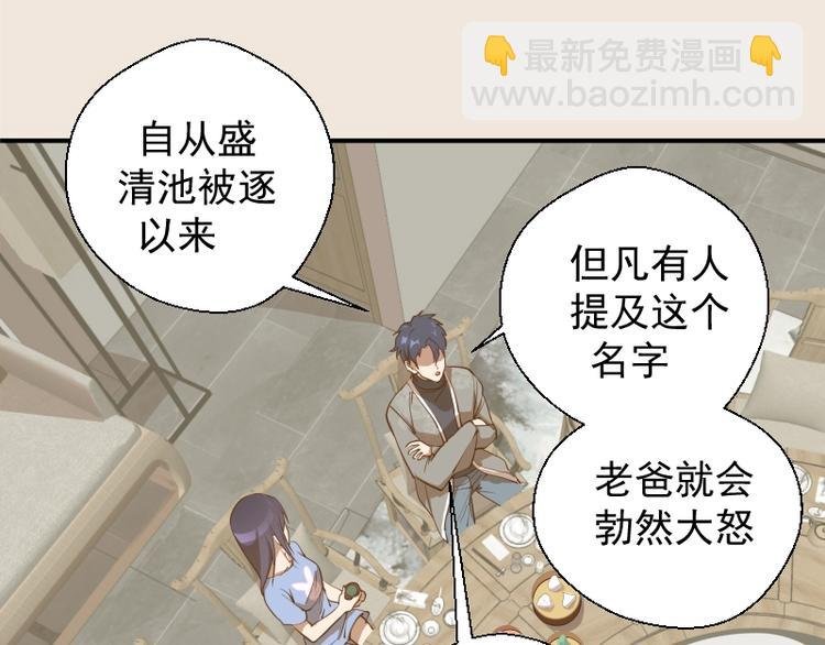 第33话 消失的能力！