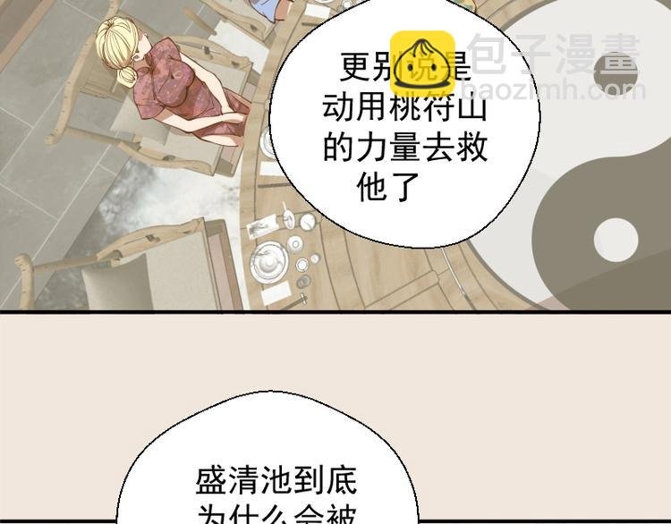 第33话 消失的能力！