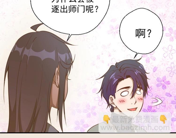 第33话 消失的能力！