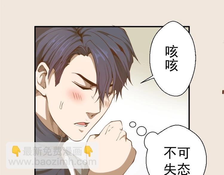 第33话 消失的能力！