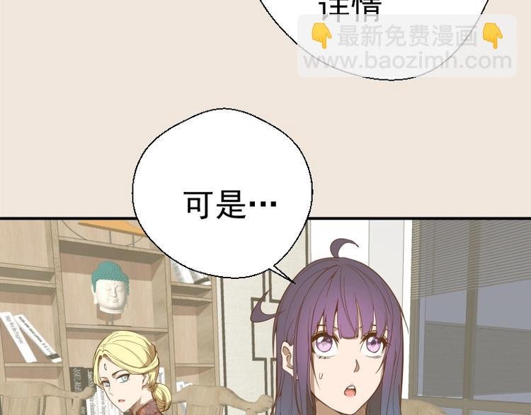 第33话 消失的能力！