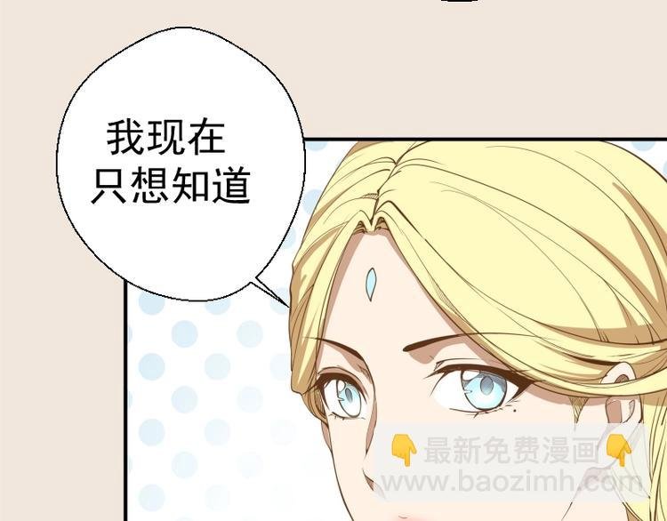 第33话 消失的能力！